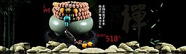 水晶 佛珠 手链 生肖手链 转运珠 饰品