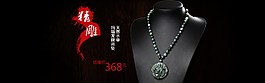 生肖佛珠手链 转运珠 饰品