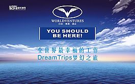 WV易拉宝