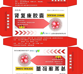 药品包装图片模板下载