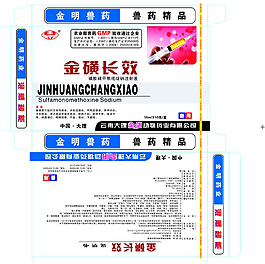 兽药包装图片模板下载