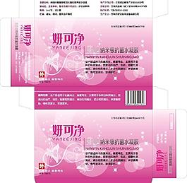 药品包装图片模板下载包装 胶囊包装