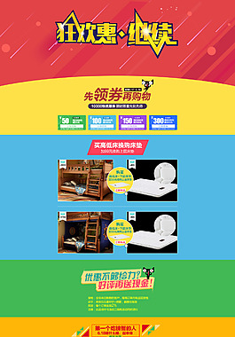 年中过后描述页