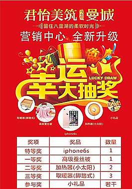 君怡美筑 曼城图片