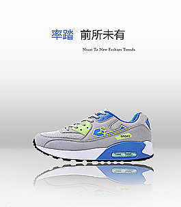 淘宝休闲运动鞋详情海报图片
