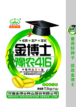 小麦包装图片