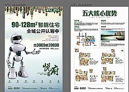 半岛APP注册汽车科技网站有哪些