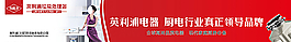 科技海报图片