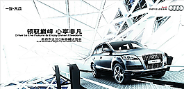奥迪Q7图片