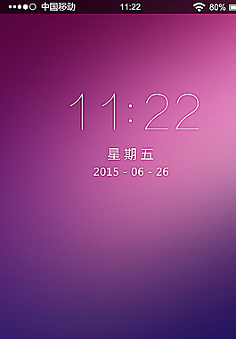 app界面图片