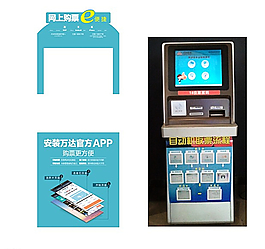 app海报图片