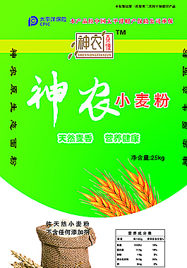 面粉袋图片