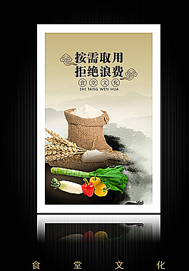 食堂文化图片
