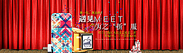 手机壳海报图片