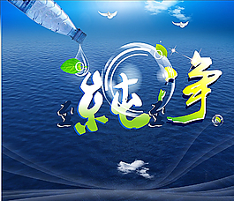 透明水中气泡蓝色矢量素材图片