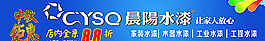 晨阳水漆灯杆道闸广告图片