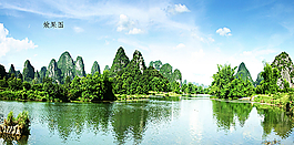 风景流水动态视频
