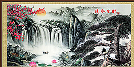 流水生财图片