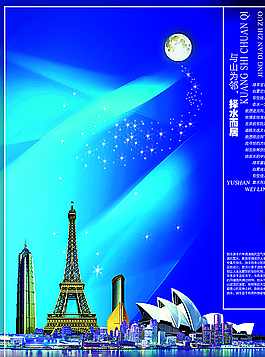 与山为邻 择水而居图片