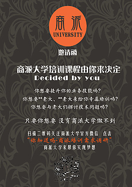 需求调研