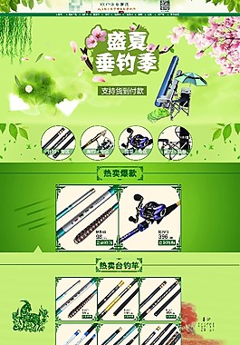 首页