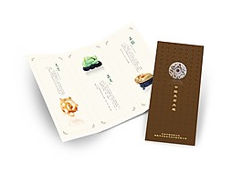玉石大观折页