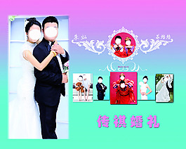 婚礼迎宾区