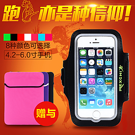 跑是一种信仰