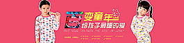 童装图片