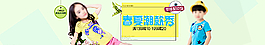 春夏海报图图片