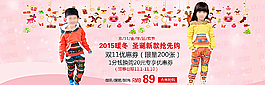 双11圣诞海报首页滚动图图片