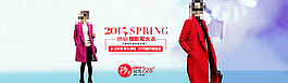 淘宝秋季女装海报图片