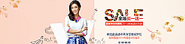 淘宝秋季女装海报图片