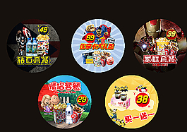 复联地贴图片