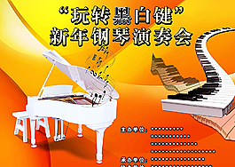 钢琴图片
