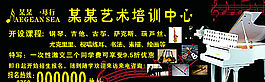 琴行招牌图片