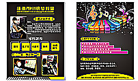 钢琴宣传单DM单海报设计图片