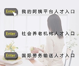 人才资源