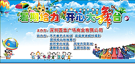 舞台背景图片