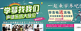 琴行图片