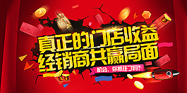 抓住机会图片