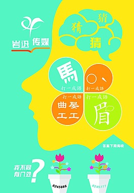 电梯广告