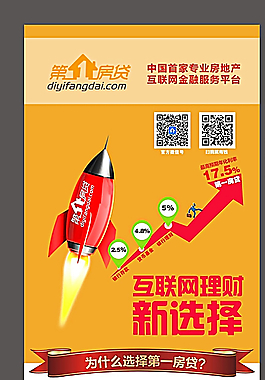 活动展架图片