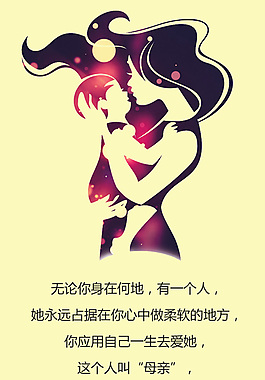 感恩节