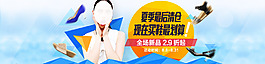 淘宝夏季女鞋清仓女鞋首图