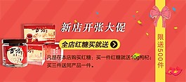 买就送