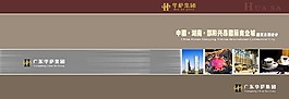 A3精装封面