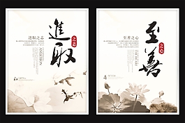 淡雅水墨企业文化.cdr