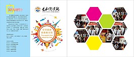 招商宝典09