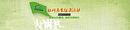 标杆2.psd
